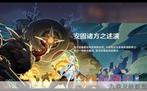 原神玩家必备,揭秘提瓦特小助手所在之处