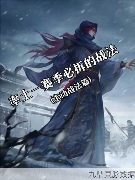 率土之滨，手机电脑无缝对接，跨屏战火愈演愈烈