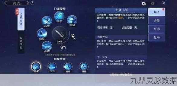 天涯明月刀手游，太白身份选择深度剖析