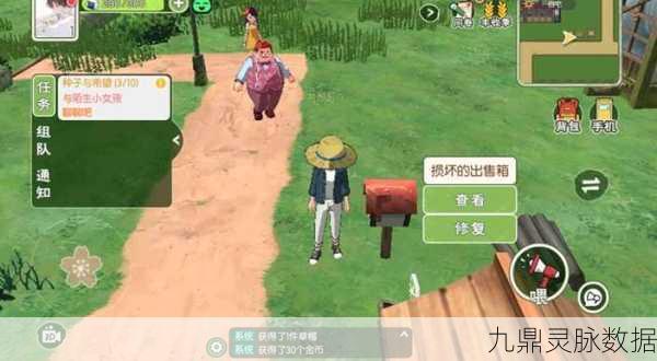 小森生活背包爆满？教你轻松应对的实用技巧