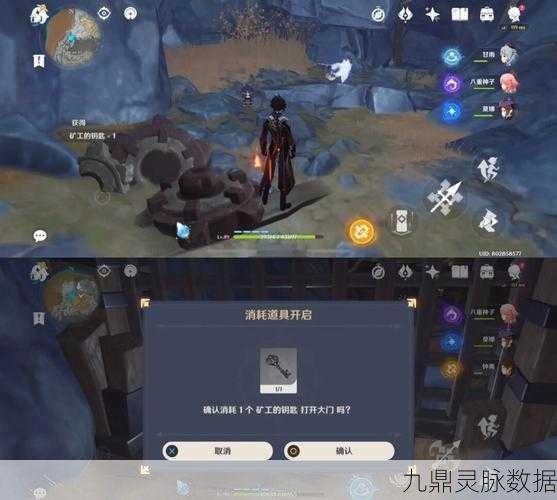 原神攻略，轻松解锁2200个完璧玉符的秘籍