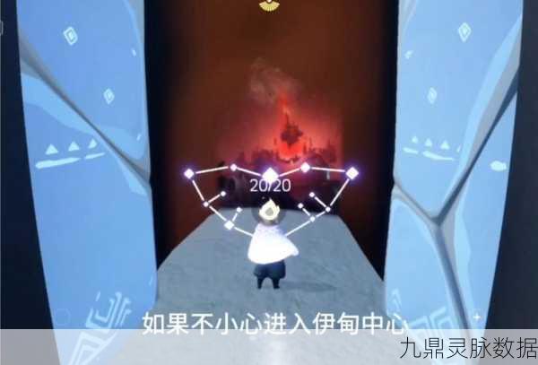 光遇误入献祭?别担心,这里有解除秘籍!