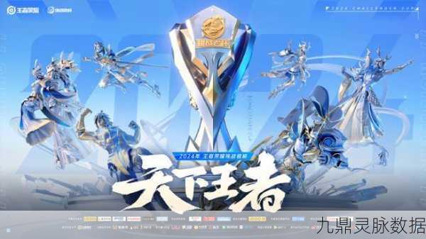 王者荣耀新版本燃爆来袭，手机性能挑战极限，赛事系统全面革新