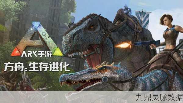 方舟手游PVXC复活平台能否在PVE复活引热议