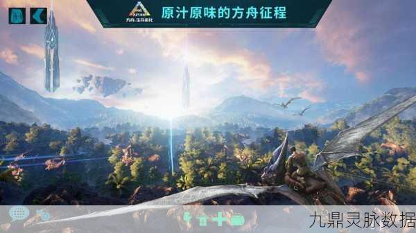 方舟手游PVXC复活平台能否在PVE复活引热议
