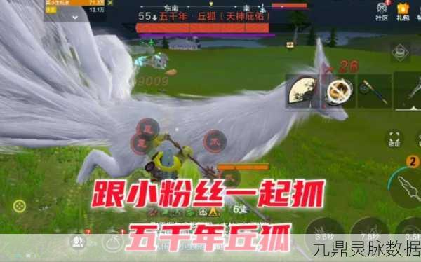 妄想山海丘狐技能搭配全攻略,新手进阶高手的必经之路