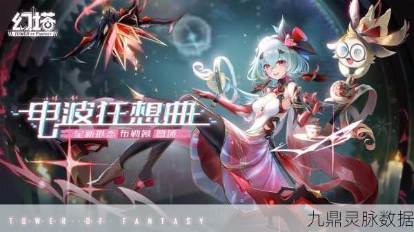 幻塔角色最强职业大起底,你的战斗伙伴究竟是谁?