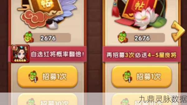 胡莱三国礼包盛宴,解锁你的专属福利宝库!