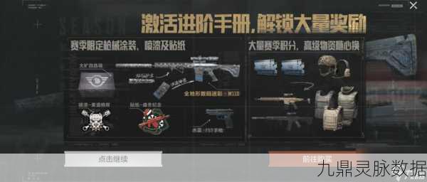 暗区突围，账号切换秘籍大公开，游戏身份随心换