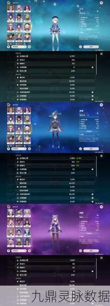 磐岩结绿，刻晴手中的闪耀之刃