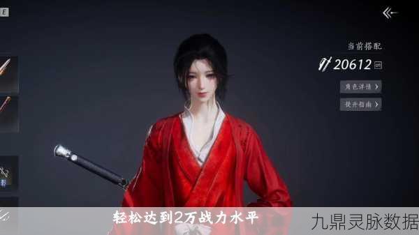 燕云十六声，体魄增强秘籍大公开
