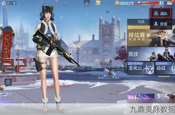 CF手游2025年深度攻略,战队界面使用秘籍大放送