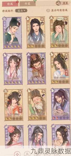 这城有良田王昭君获取全攻略