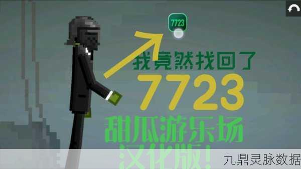 甜瓜大乱斗,魔性像素冒险,竞技新体验等你来战!