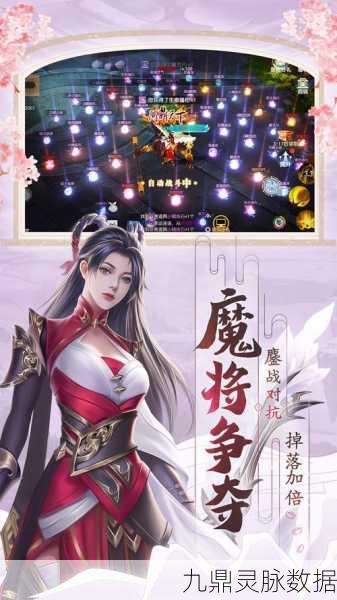 古风神兽奇缘，探索MMORPG新境界的合成之旅