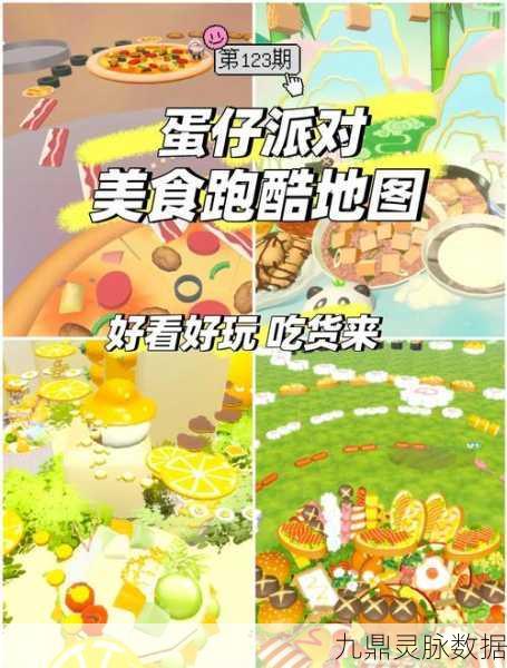 快餐冲刺FastFoodRush，跑酷与美食的奇妙碰撞
