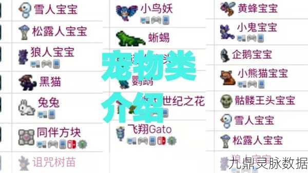 泰拉瑞亚蠕虫围巾，普通模式下的秘密武器？
