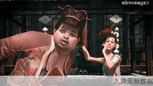 画江湖之不良人,「倾国倾城」之美,是否名副其实?