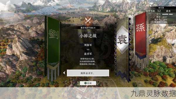 真三国无双起源,困难模式下刘备线通关秘籍