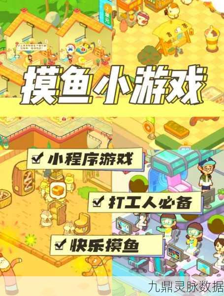 脱贫奔小康，一款让人欲罢不能的休闲游戏新体验