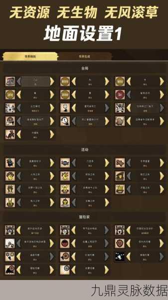 饥荒新家园宠物选择全攻略，领养你的最佳拍档