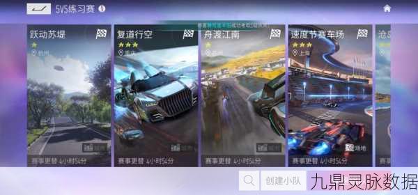 王牌竞速,魔法帽背后的神秘面纱与战略价值