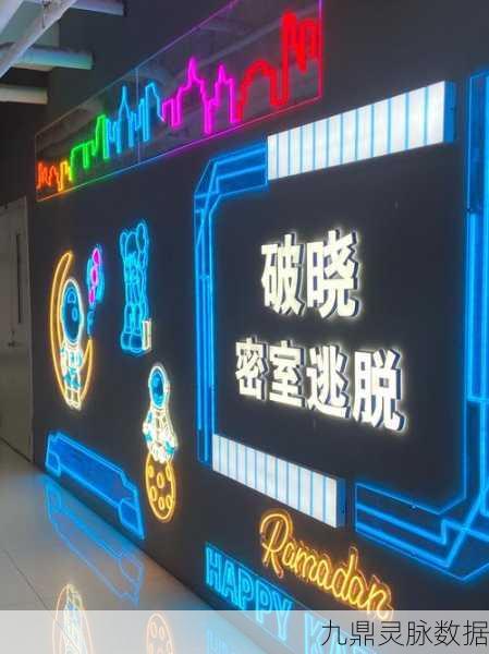 废弃医院密室逃脱,沉浸式剧情解谜新体验