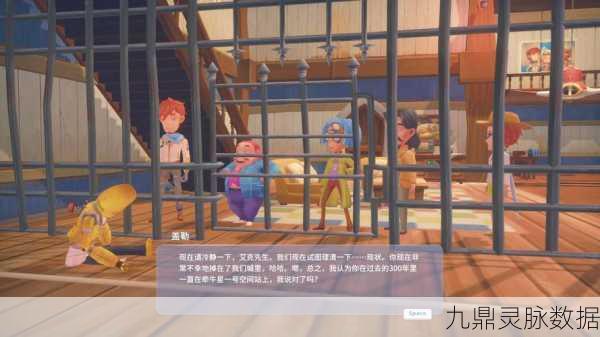 波西亚时光存档秘籍，轻松定位与查找存档位置
