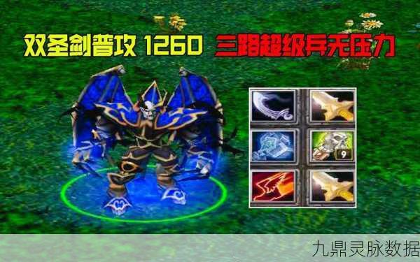 DOTA主宰出装全攻略,打造无敌近战敏捷英雄