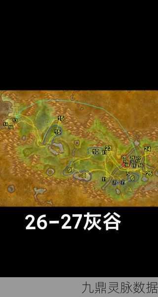 魔兽世界怀旧服部落玩家荒芜之地探险全攻略
