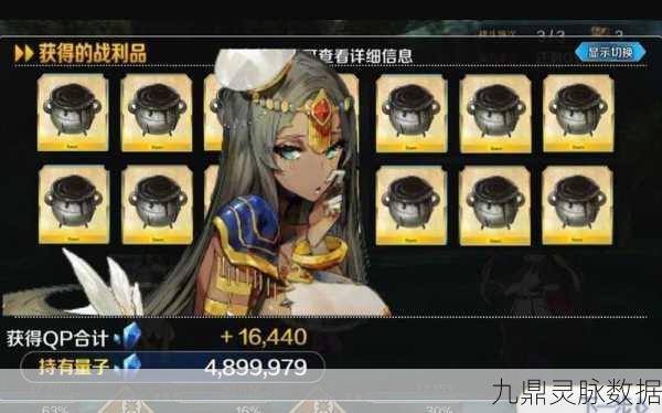 FGO黑兽脂高效获取攻略，速刷地点与玩法详解
