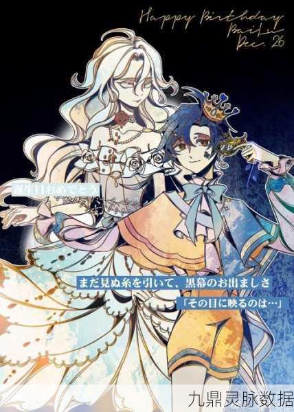 最终幻想15秘境奇遇，斯切丽芙守护林的探险日志