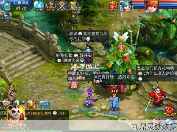 神武2手游LG深度攻略，解锁称霸秘籍，驰骋游戏江湖！