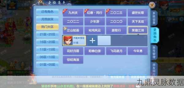 神武2手游LG深度攻略,解锁称霸秘籍,驰骋游戏江湖!