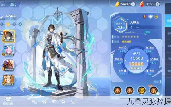 奥拉星手游星魔专属特性解锁,专属之路的奇妙探险