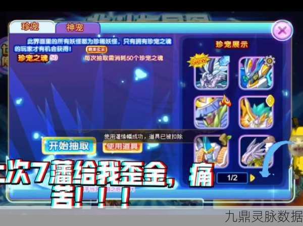 卡布西游噬魂秘技获取全攻略