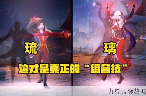 琉璃技能大比拼，灵猫突袭VS疾电闪，哪个更胜一筹？