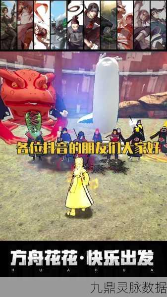 方舟火影模组震撼登场，圆你一个忍者传奇梦！