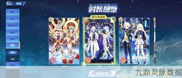 奥拉星手游,解锁奥特曼与新手任务全攻略