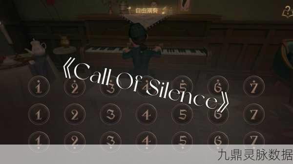 第五人格追击音乐大赏,哪张唱片最动听?