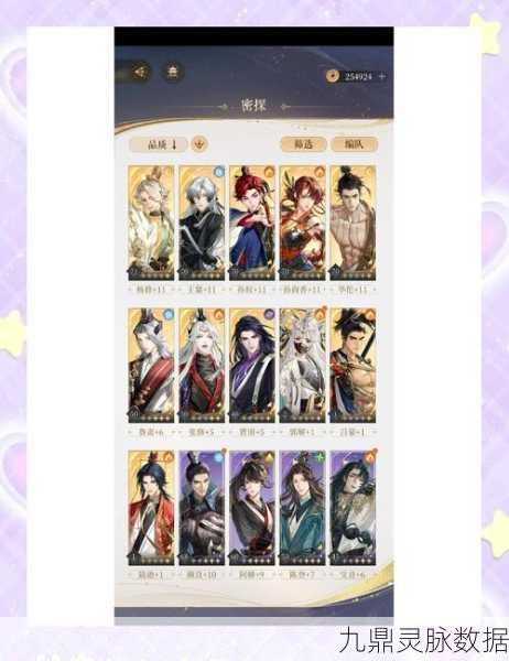 低配逆袭!刀塔传奇物免8通关阵容与细节演变全揭秘