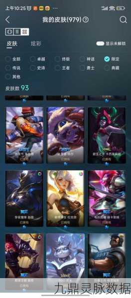 探秘LOL至臻VN，精湛技巧，助你战场称雄！