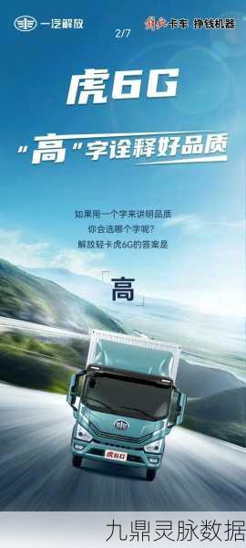平稳货车挑战,休闲益智新宠,指尖上的平衡艺术