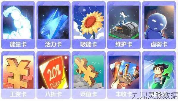大富翁9衰神卡，玩家心中的DeBuff神器