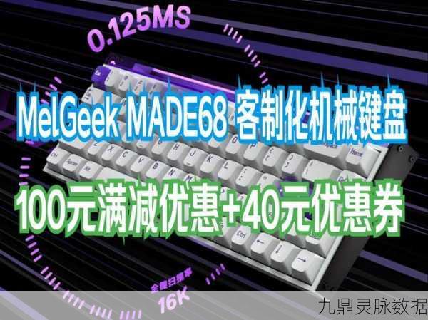MT6816磁编码革新续航,全自动锂电池制片机打造手游畅玩新纪元