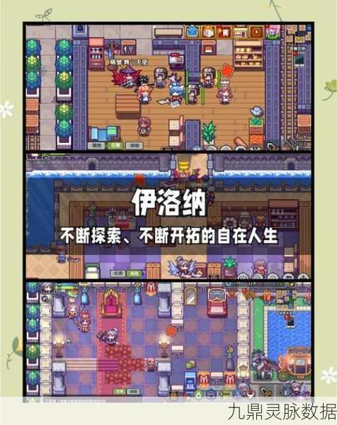 像素Z猎人，安卓APK探险之旅的热血启程