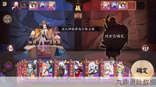 阴阳师芋圆，揭秘这位神秘SP式神的真实身份