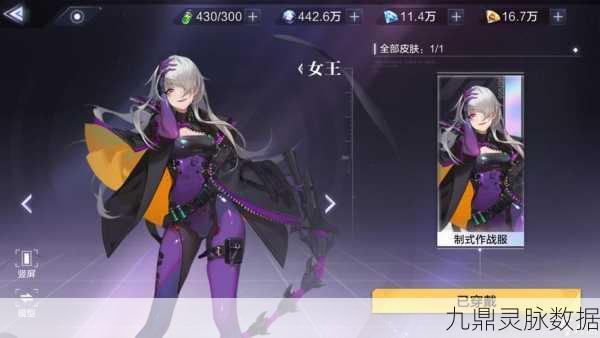 时空猎人3,女王黛芙妮的全面强度剖析与角色深度探索
