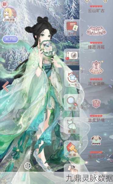 奇迹暖暖,衿袖池鳞套装获取全攻略与搭配秘籍