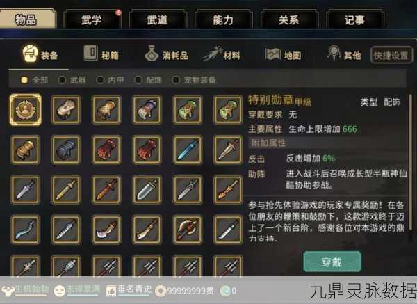 大侠立志传，揭秘玉玺获取秘籍，解锁隐藏任务新篇章